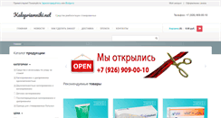 Desktop Screenshot of kalopriemniki.net