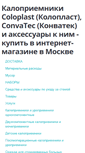 Mobile Screenshot of kalopriemniki.net